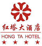 玉溪红塔大酒店logo