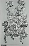 历代童婴图
