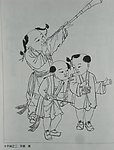 历代童婴图