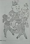 历代童婴图