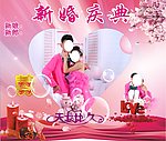 结婚庆典幕布