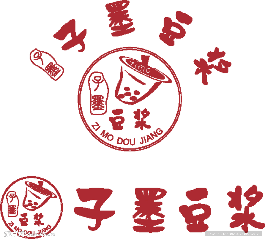 子墨豆浆