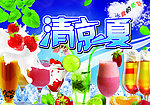 冷饮奶茶海报