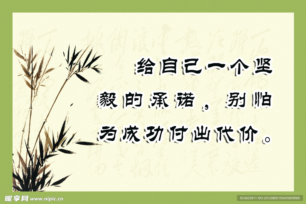 企业文化