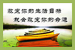 企业文化