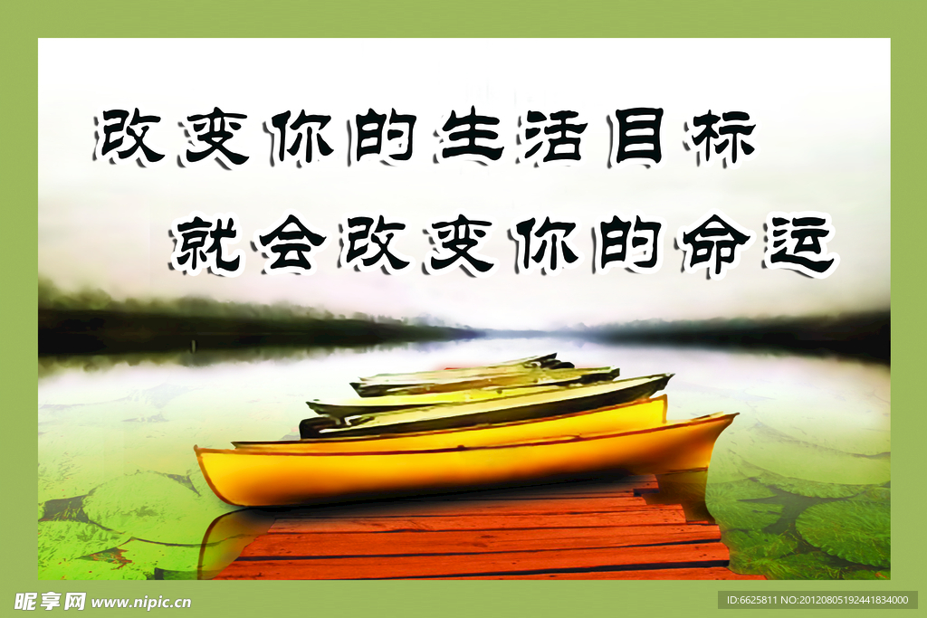 企业文化