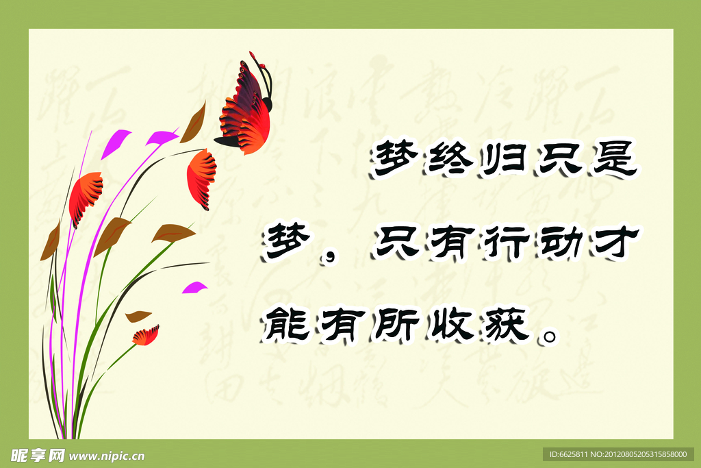 企业文化