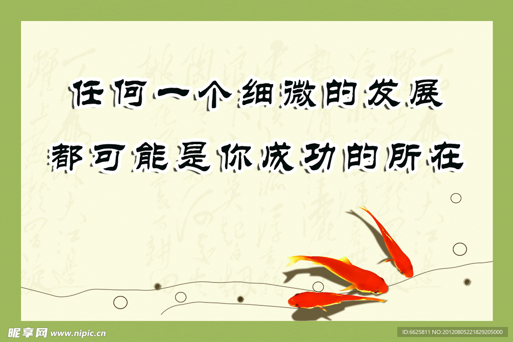 企业文化