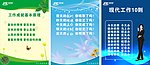 公司挂画 申通快递