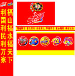 福利彩票标志（标志为位图）