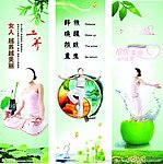美容画册
