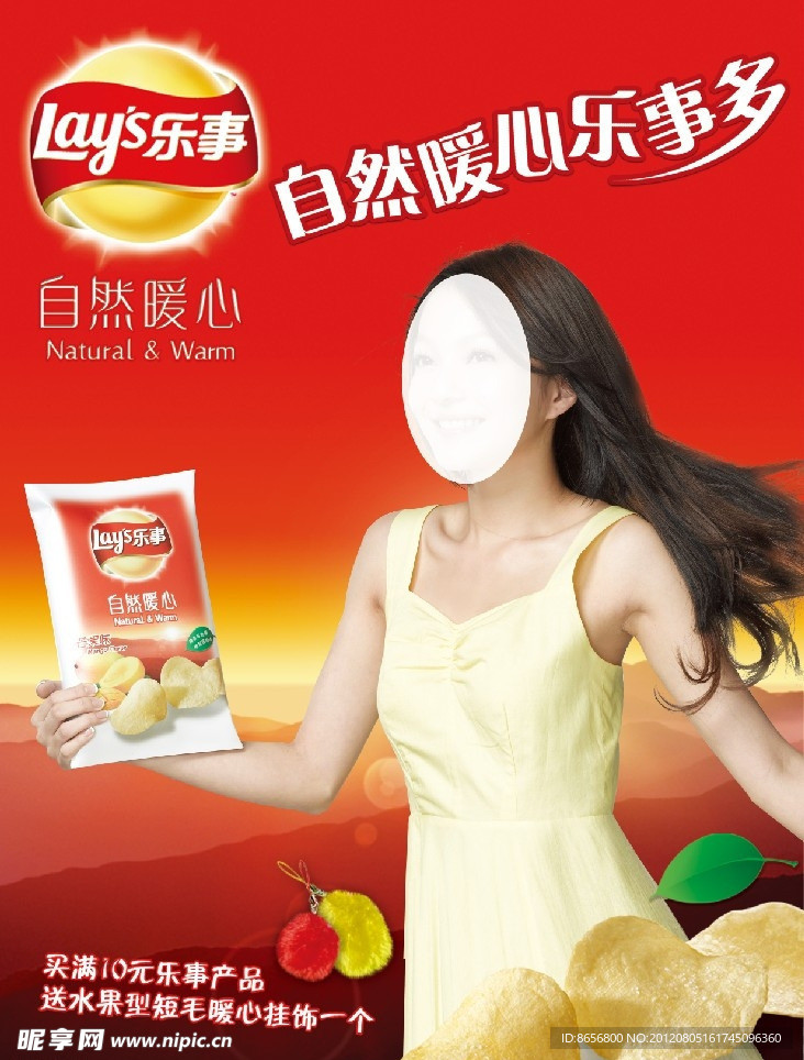 饼干海报