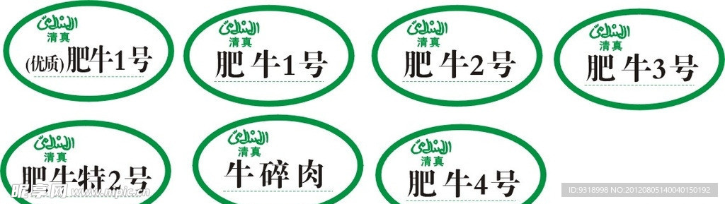 标志