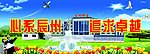 蓝天白云背景
