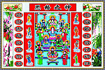 神之格思