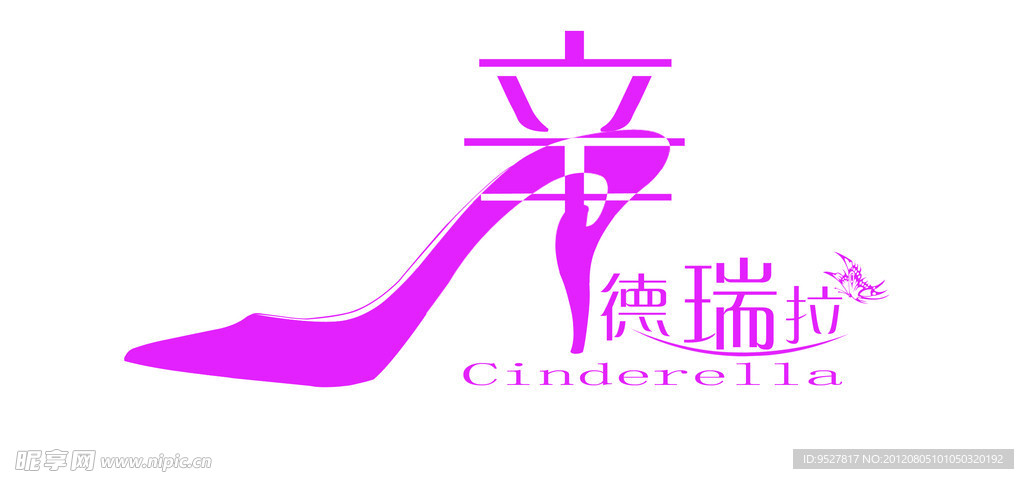 辛德瑞拉logo
