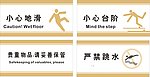 标牌