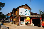 小店