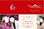 结婚婚礼请柬请帖