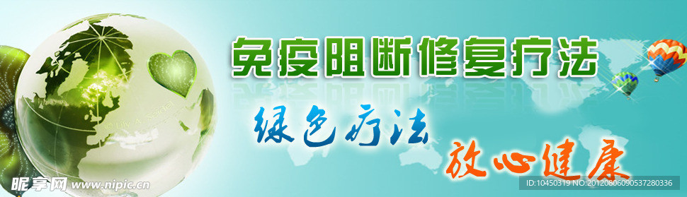 网站banner banner