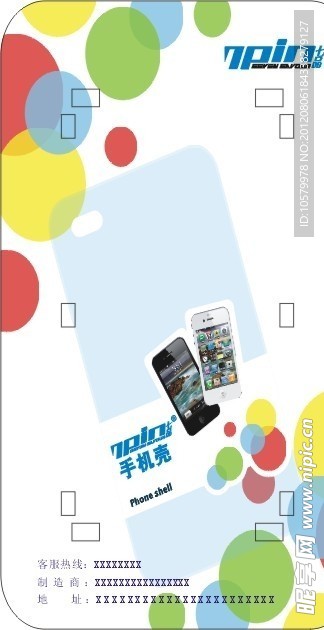 七品包装