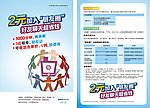 移动 朋友圈