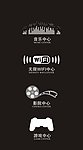 娱乐标识