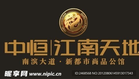 江南天地标志