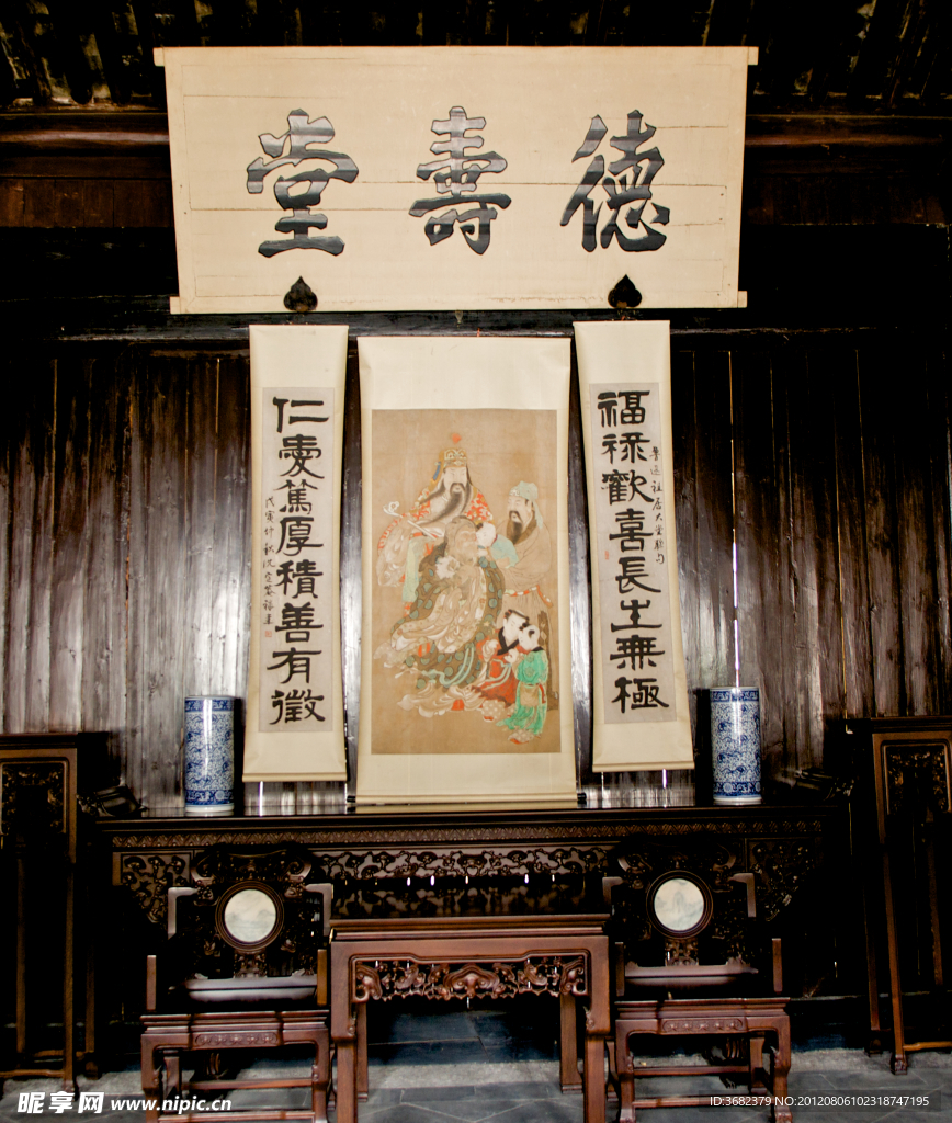 鲁迅家乡绍兴