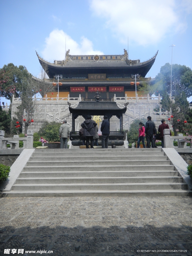 永庆寺