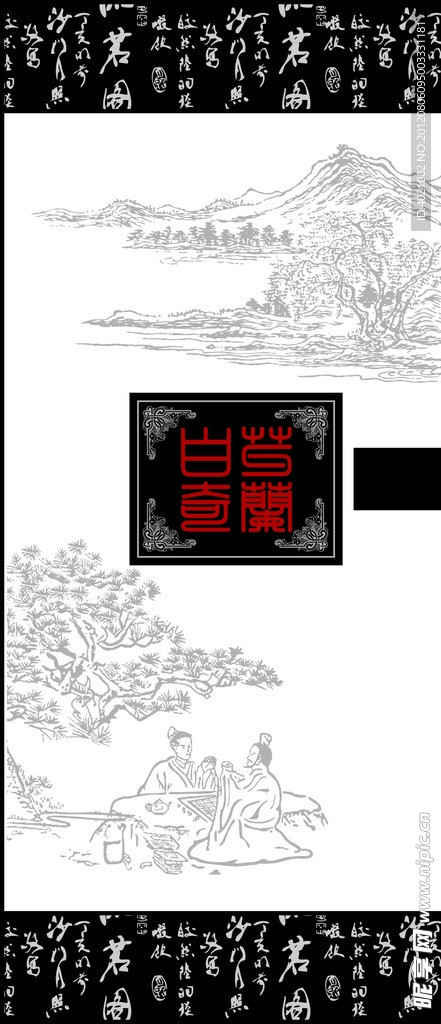 茶叶包装设计