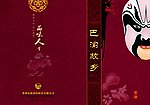 菜谱封面