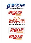 GO LOGO设计 团购 商标