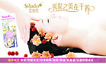 艾丝坊宣传画