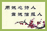 企业文化