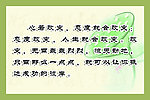 企业文化