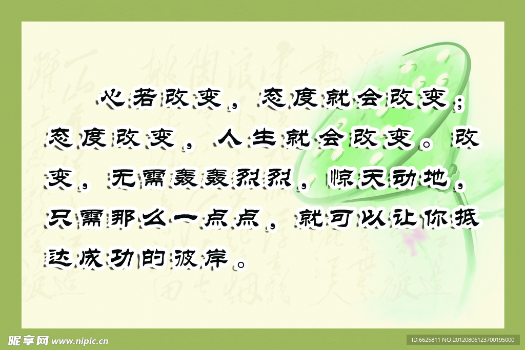 企业文化
