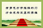 企业文化