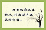 企业文化