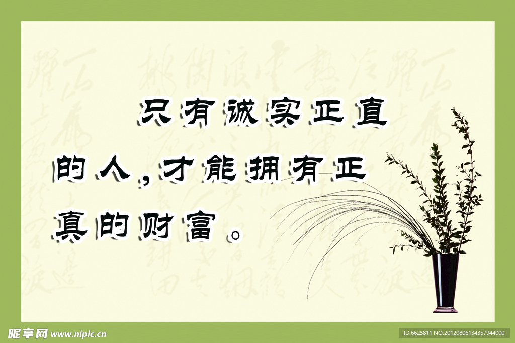 企业文化