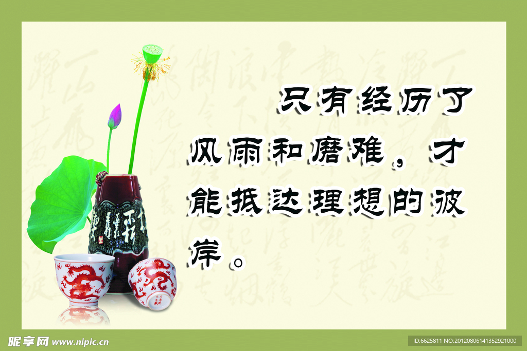 企业文化