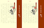 拎袋 手提袋