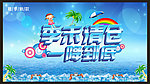 季末清仓 一降到底