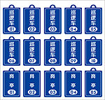 钥匙扣