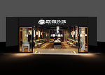 珠宝店效果图
