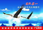 企业文化团队篇
