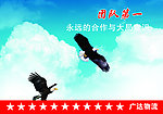 企业文化团队篇