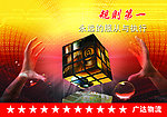 企业文化