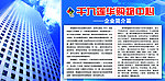 企业篇