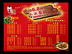 西面来风 面馆